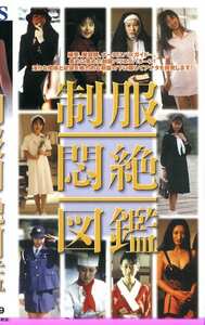  LIP-079