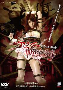 DJM-027