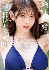  START-435