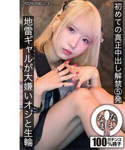  HNAMH-024