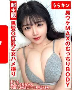 URKN-01301