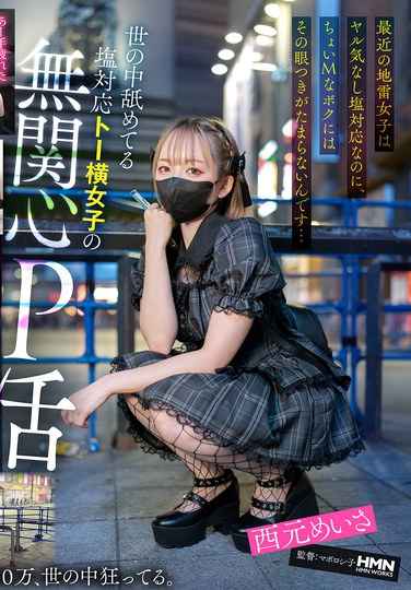  GGP-007