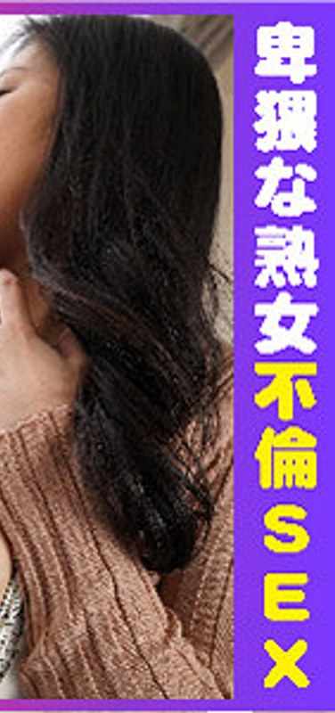  VIDJS-088