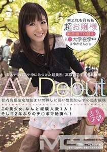  SDMU-046