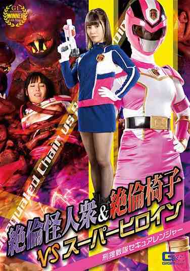  GHOV-035