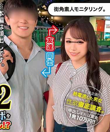  MGNL-053