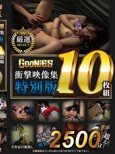  TGN-002
