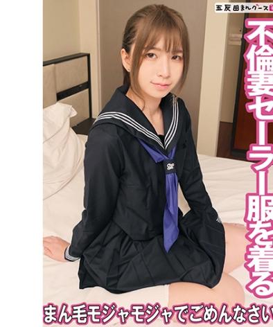  FAN-261