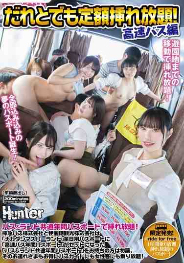  HUNTC-272