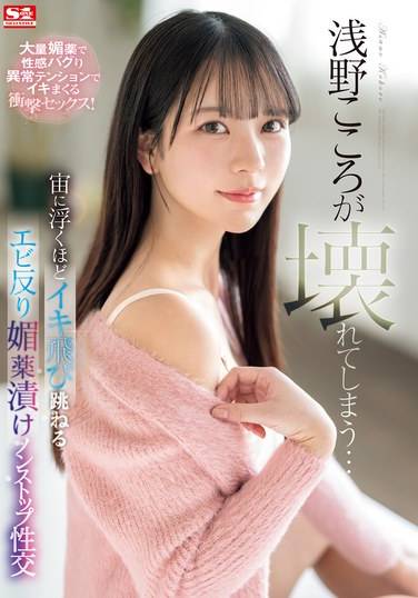 TKSONE-317