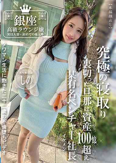  PAKO-073