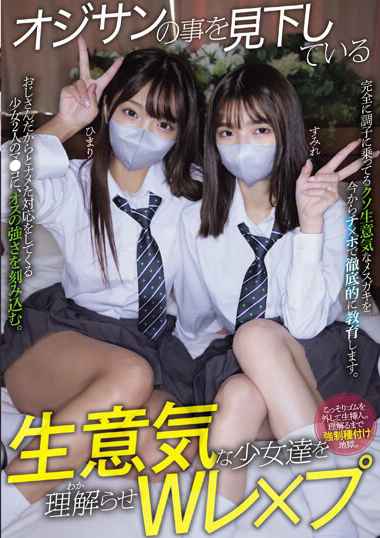  MUKD-506