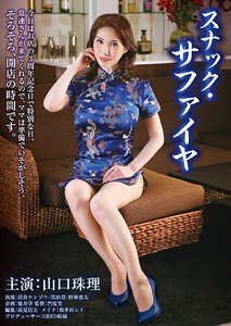  RKIE-032