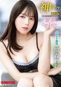  ABF-274