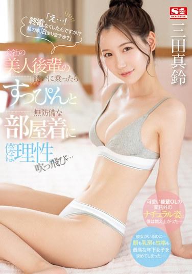  SONE-443