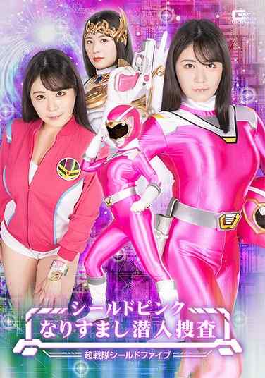  SPSC-048