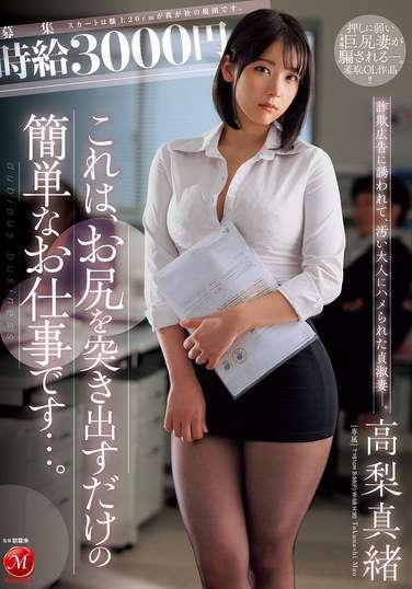  JUR-129