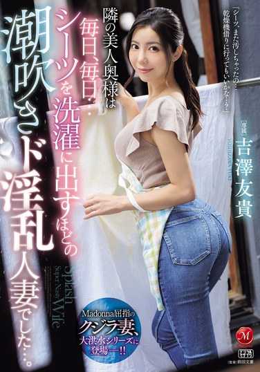  JUR-257