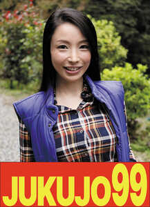 J-99689 藤木紗英