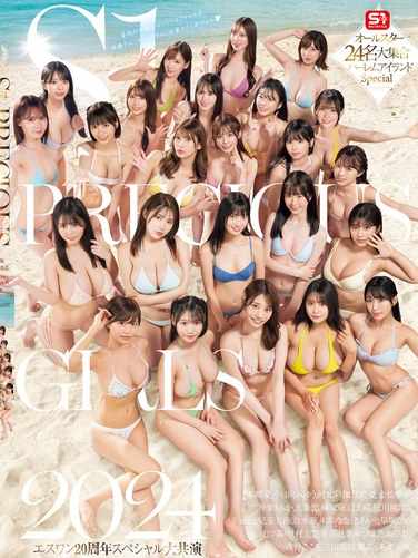  SONE-560