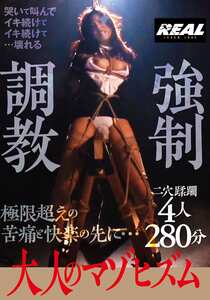 BRTM-090叶月桃,水森惠