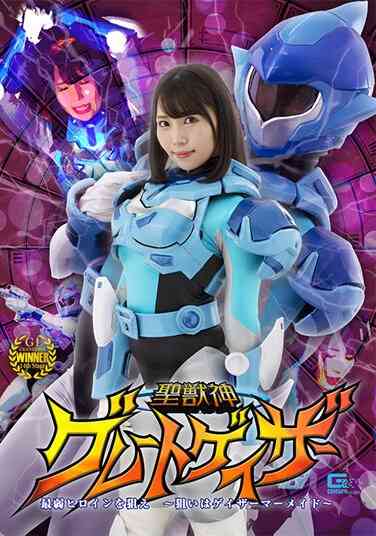  GHOV-079
