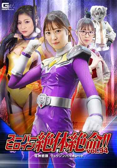  THZ-094