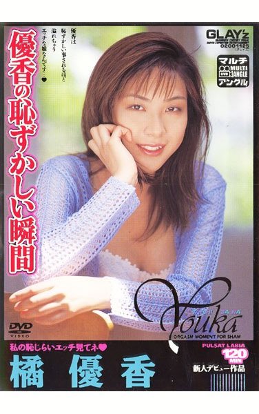  GLD-019