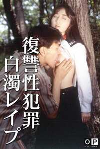  OKURAM-057