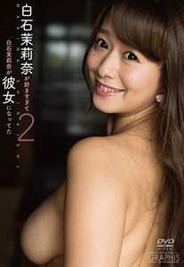  DGRP-033