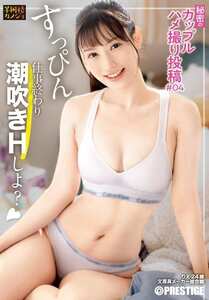  YRK-286
