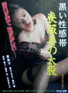 SNE-330 貴奈子,青木こずえ,葉月蛍