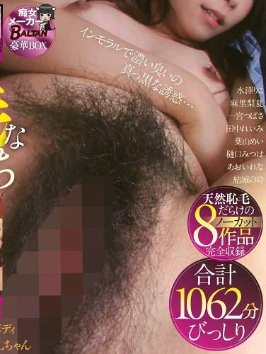  BAFUKU-012