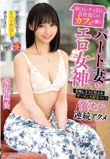  VENZ-041