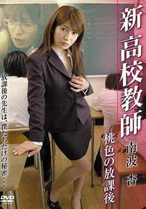  ETD-063