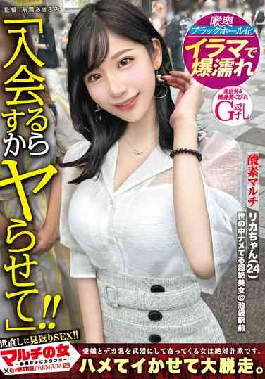 YRK-151