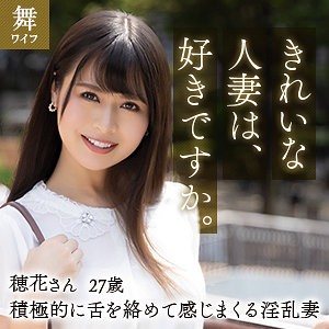  MYWIFE-612
