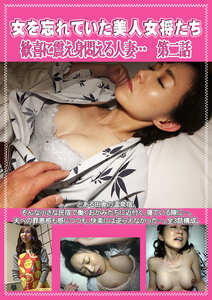 PCR-147 若菜あゆみ,桜井ゆみ,坂上成美