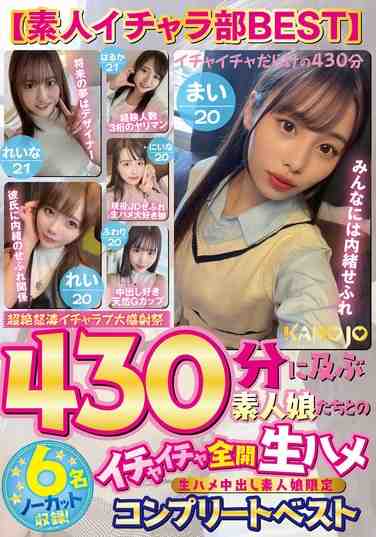  KANO-053