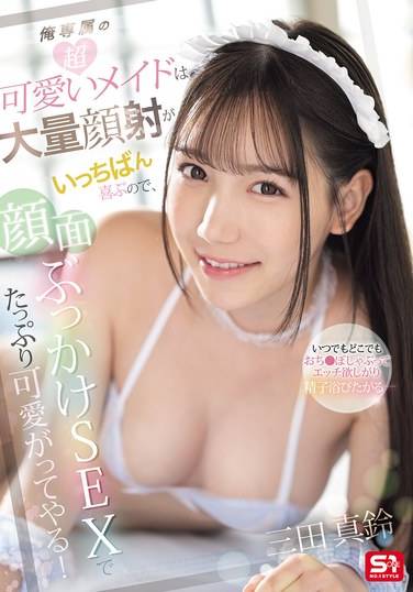  SONE-671