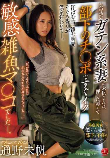  JUR-218