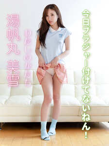  PRDM-008