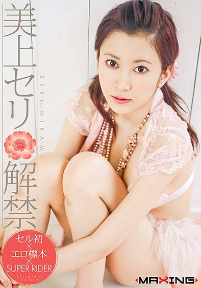  MXGS-0057AI