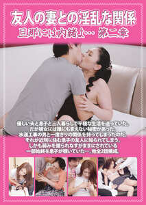 PCR-137 中田喜美,神乃いずみ
