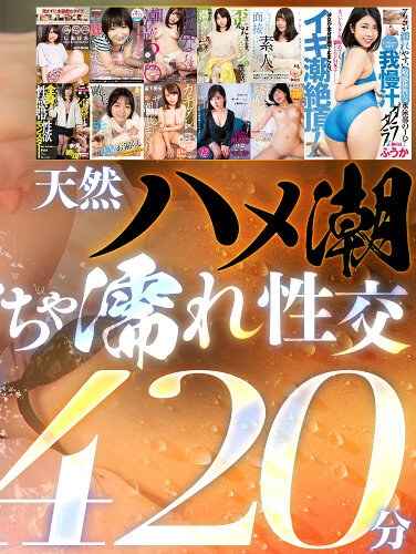 BAFUKU-010