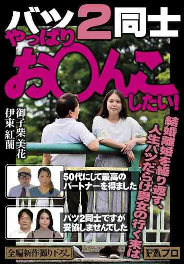  PFAS-026