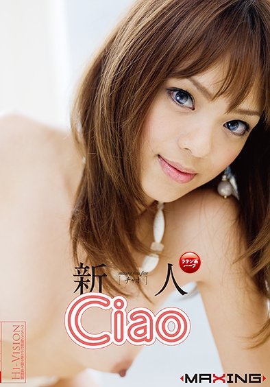 MXGS-0138AI