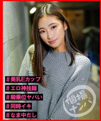  HNHU-0146