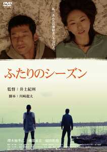 APD-1384 澤木柚季江