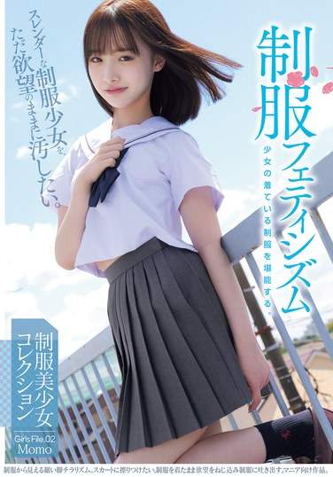  MUKD-514